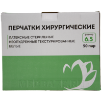 Перчатки хирургические латексные Arda, размер 6.5 (AM 4012-LT-PF)