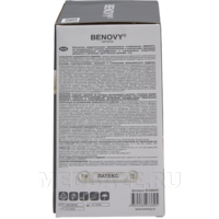 Перчатки хирургические латексные Benovy, размер 7.0, текстурированные (B129K3), 50 пар/уп