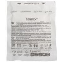 Перчатки хирургические латексные Benovy, размер 7.0, текстурированные (B129K3), 50 пар/уп