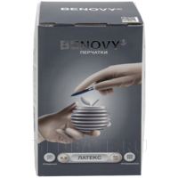 Перчатки хирургические латексные Benovy, размер 6.5, текстурированные (B129K2), 50 пар/уп