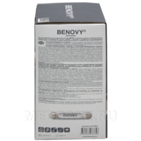 Перчатки хирургические латексные Benovy, размер 6.5, текстурированные (B129K2), 50 пар/уп