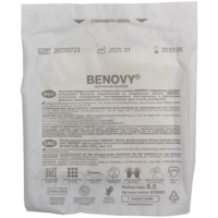 Перчатки хирургические латексные Benovy, размер 6.5, текстурированные (B129K2), 50 пар/уп