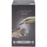 Перчатки хирургические латексные Benovy, размер 7.5, текстурированные (B129K4), 50 пар/уп