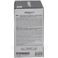 Перчатки хирургические латексные Benovy, размер 7.5, текстурированные (B129K4), 50 пар/уп