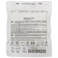 Перчатки хирургические латексные Benovy, размер 7.5, текстурированные (B129K4), 50 пар/уп