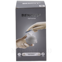 Перчатки хирургические латексные Benovy, размер 8.0, текстурированные (B129K5), 50 пар/уп