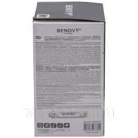 Перчатки хирургические латексные Benovy, размер 8.0, текстурированные (B129K5), 50 пар/уп