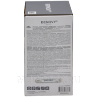 Перчатки хирургические латексные Benovy, размер 6.0, текстурированные (B129K1), 50 пар/уп