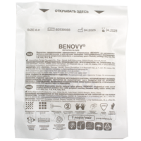 Перчатки хирургические латексные Benovy, размер 6.0, текстурированные (B129K1), 50 пар/уп