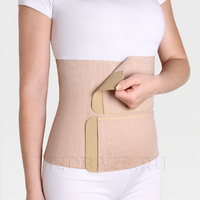 Бандаж послеоперационный абдоминальный ПО-26, Экотен