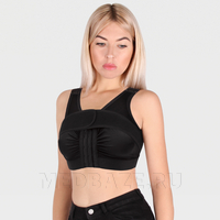 Бюстгалтер послеоперационный компрессионный ID-601, Экотен