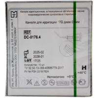 Канюля для ирригации (гидродиссекции) 27G*0.4 мм (DC-0176.4), Медтехника