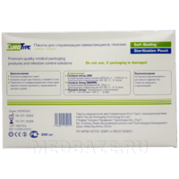 Пакет для стерилизации самоклеющийся (пленка) 200*300 мм, EuroType, 200 шт/уп