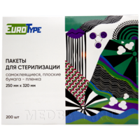 Пакет для стерилизации самоклеющийся (пленка) 250*320 мм, EuroType, 200 шт/уп