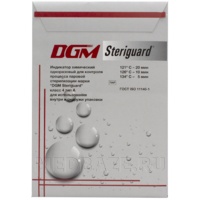 Индикаторы химические для контроля паровой стерилизации 121/20, 126/10, 134/5 тип А, с журналом, DGM, 1000 шт/уп