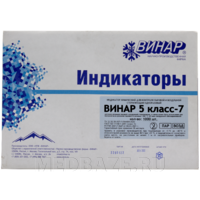 Индикаторы химические для контроля паровой и воздушной стерилизации Винар 5 класс-7, Винар, 1000 шт/уп
