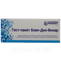 Тест-пакет Бови-Дик-Винар одноразовый для испытания на паропроницаемость и удаление воздуха из камеры паровых стерилизаторов, Винар, 6 шт/уп