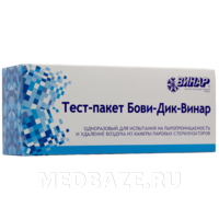 Тест-пакет Бови-Дик-Винар одноразовый для испытания на паропроницаемость и удаление воздуха из камеры паровых стерилизаторов, Винар, 6 шт/уп