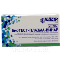 Индикаторы биологический для контроля плазменной стерилизации БиоТест-Плазма-Винар, 24 шт/уп