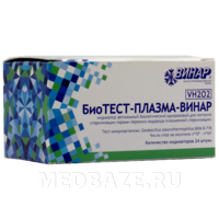Индикаторы биологический для контроля плазменной стерилизации БиоТест-Плазма-Винар, 24 шт/уп