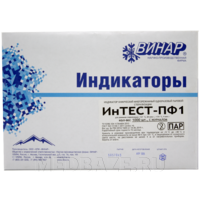 Индикаторы химические для контроля паровой стерилизации ИнТЕСТ-ПФ1 121/20, 134/4, Винар, 1000 шт/уп