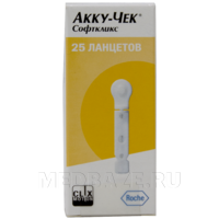 Ланцет для прокола Акку-чек Софткликс, 25 шт/уп