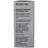 Ланцет для прокола Акку-чек Софткликс, 25 шт/уп