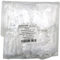 Бикини женские, индивид. упаковка, СПС, Кружевница VIP, р-р 44-46, М, белый, Лорелея, 25 шт/уп