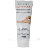 Крем для рук Медицинский, 75 мл