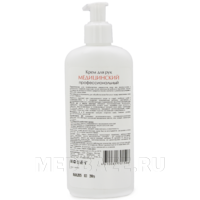Крем для рук Медицинский, 200 г