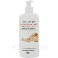Крем для рук Медицинский, 200 г