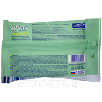 Салфетки влажные Salfeti Antibacterial (70900), Авангард, 20 шт/уп