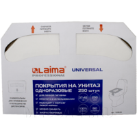 Покрытие на унитаз Laima Universal (129539), 250 шт/уп