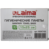 Пакеты гигиенические 15*25 см (диспенсерная система B5) Лайма Professional (604743), Laima, 30 шт/уп