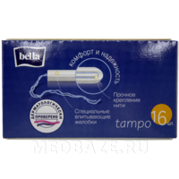 Тампоны Bella Regular, 2 капли, 16 шт/уп