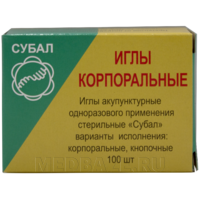 Игла акупунктурная без направителя одноразовая 0.25*13 мм, с ручкой из стали, Субал, 100 шт/уп