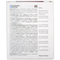 Игла акупунктурная с направителем одноразовая 0.30*50 мм, ДонгБанг, 100 шт/уп