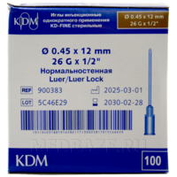 Игла инъекционная 26G 0.45*12 мм, KD-Fine, 100 шт/уп
