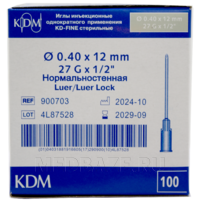 Игла инъекционная 27G 0.40*12 мм, KD-Fine, 100 шт/уп