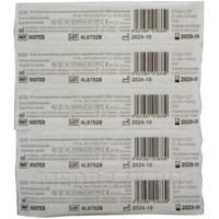 Игла инъекционная 27G 0.40*12 мм, KD-Fine, 100 шт/уп