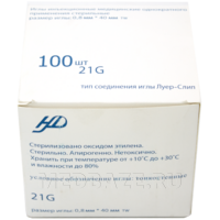 Игла инъекционная 21G 0.80*40 мм, Церебрум/Инфора, 100 шт/уп