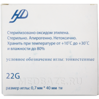 Игла инъекционная 22G 0.70*40 мм, Церебрум/Инфора, 100 шт/уп