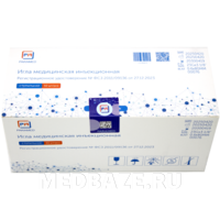 Игла инъекционная 23G 0.60*80 мм (00076), Парамед /Wenzhou, 50 шт/уп