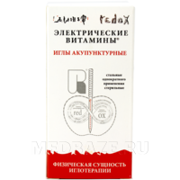 Игла акупунктурная с направителем одноразовая 0.30*38 мм, Редокс, 100 шт/уп