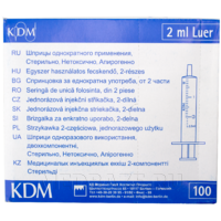 Шприц инъекционный 2-х комп. одноразовый KD-Ject 2 мл 23G 0.60*30 мм, с иглой (802229R), 100 шт/уп