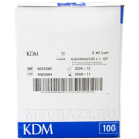 Шприц инъекционный 2-х комп. одноразовый KD-Ject 2 мл 23G 0.60*30 мм, с иглой (802229R), 100 шт/уп