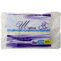 Шприц инъекционный инсулиновый 3-х комп. одноразовый 0.5 мл 31G 0.26*8 мм, Бо, 100 шт/уп