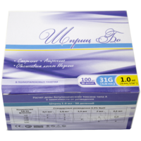 Шприц инъекционный инсулиновый 3-х комп. одноразовый 1 мл 31G 0.26*8 мм, Бо, 100 шт/уп
