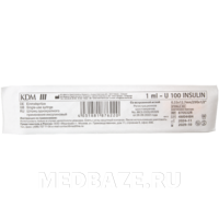 Шприц инъекционный инсулиновый, 3-х комп. одноразовый 1 мл 29G 0.33*12.7 мм U100 (870532), KD-Ject, 100 шт/уп