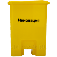 Емкость-контейнер 15 л, для отходов, с педалью (внутрикорпусная) желтый, (МК-05)